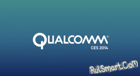 CES 2014: процессоры Qualcomm Snapdragon 602A  и  Snapdragon 802