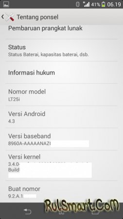 Android 4.3   Sony Xperia V