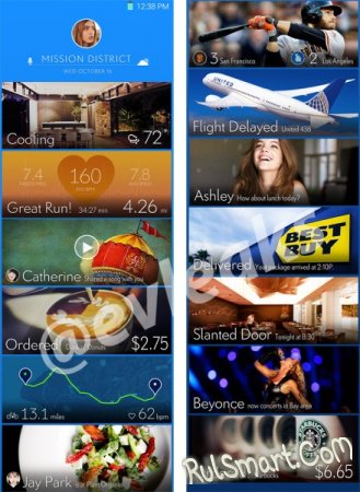 Новые скриншоты TouchWiz UI