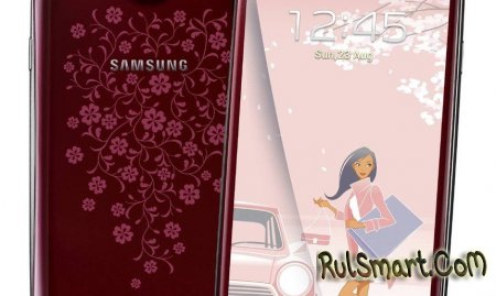 Samsung Galaxy S4 La Fleur - женская версия флагмана