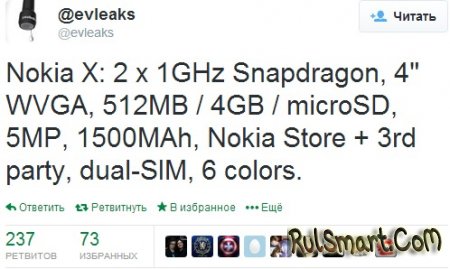 Nokia X -    