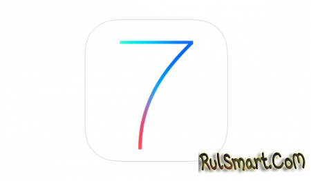 Вышла iOS 7.1 beta 5