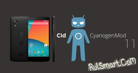 CM 11 (Android 4.4) получили ещё около 30 девайсов