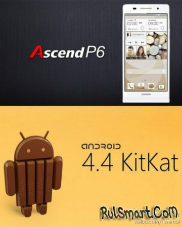 Huawei   Ascend P6  Android 4.4.2