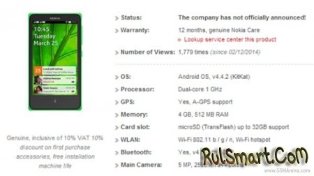 Nokia X  Android 4.4   $110