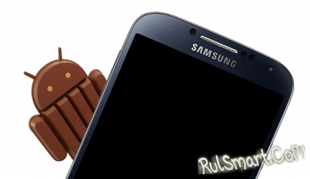 Samsung опубликовала список девайсов, которые получат Android 4.4
