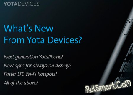 MWC 2014:   YotaPhone 2  