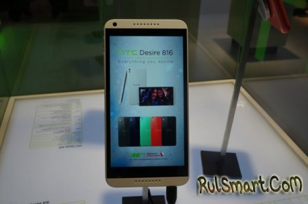 HTC Desire 816    $300