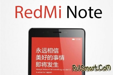 Xiaomi Redmi Note -    $130