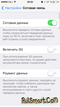 11  c    iOS 7