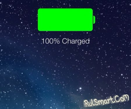11 способов cохранить заряд батареи на iOS 7