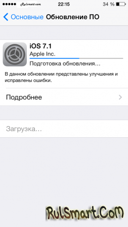  Jailbreak  iOS 7.1  