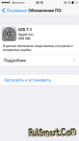 Apple  iOS 7.1