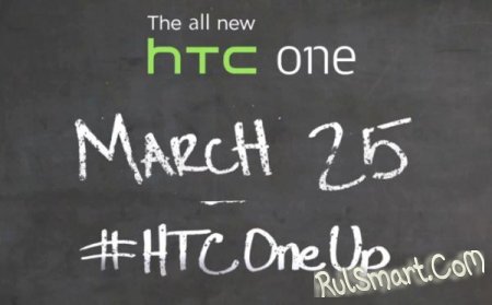 HTC All New One:  