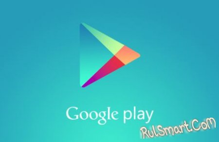 Google Play обновляется до версии 4.6.16