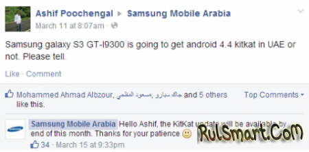 Samsung Galaxy S3   Android 4.4 KitKat