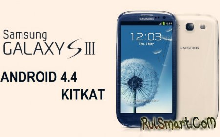 Samsung Galaxy S3   Android 4.4 KitKat