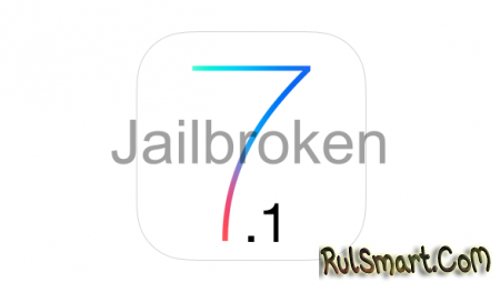 Jailbreak для iOS 7.1 (видео)