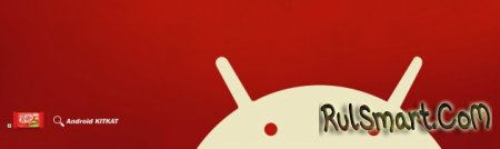 Android 4.4.3 KitKat  