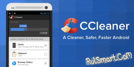 CCleaner Beta   Google Play