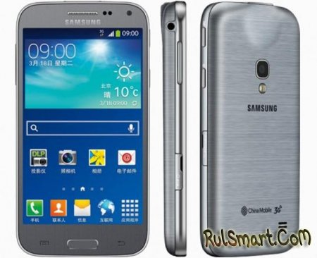 Samsung Galaxy Beam 2 -   