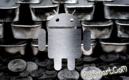 Android Silver -     