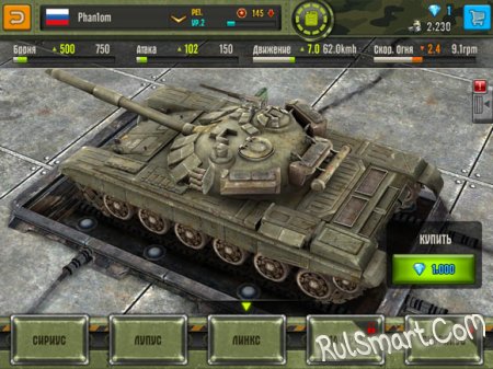 World of Tanks Blitz   iPhone, iPad  iPod touch 