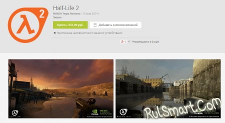 Half-Life 2  Portal   Google Play