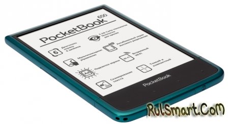PocketBook 650 и 840: читалки нового уровня
