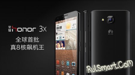 Huawei Honor 3X Pro  Honor 3C (4G):  