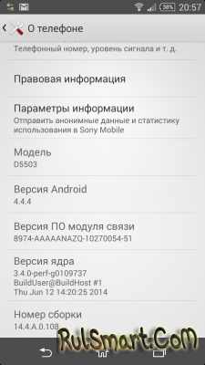 Sony Xperia Z1 Compact   Android 4.4.4 (KitKat)