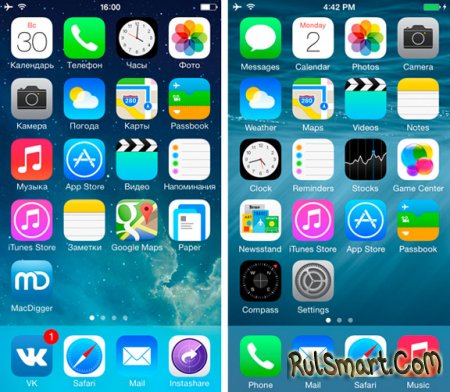 iOS 8 vs iOS 7:    ?