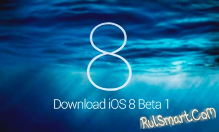 iOS 8 beta 1  iPhone, iPad, iPod touch