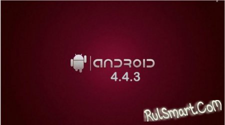 Android 4.4.3:  ?