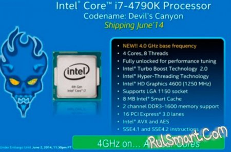 Intel Core i7-4790K разгоняется до 5 ГГц
