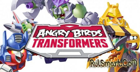 Angry Birds Transformers -    