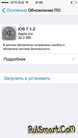 iOS 7.1.2  iPhone, iPad  iPod touch ()