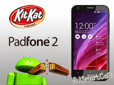 ASUS PadFone 2   Android 4.4 KitKat