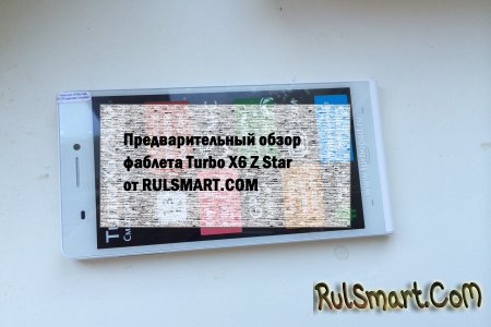   Turbo X6 Z Star