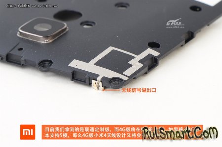 Xiaomi Mi4:    