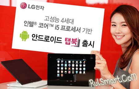 LG Tab Book: гибридный ноутбук на Android