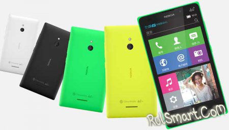 Nokia XL 4G -    
