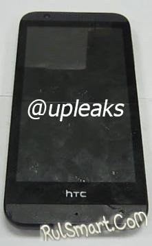 HTC A11:    64- 