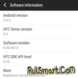 HTC One   Android 4.4.3 (KitKat)