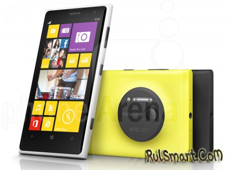 Nokia Lumia 1020   Windows Phone 8.1  Lumia Cyan