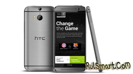 HTC One (M8) for Windows:    