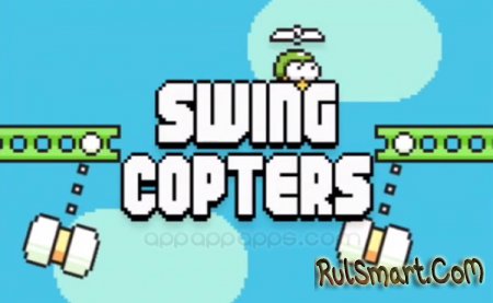 Swing Copters -    Flappy Bird