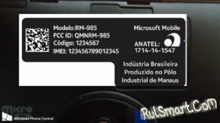 Nokia Lumia 830: когда выйдет и характеристики