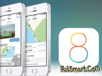 iOS 8: обзор и отзыв