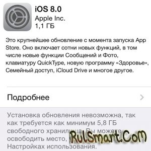 iOS 8:   